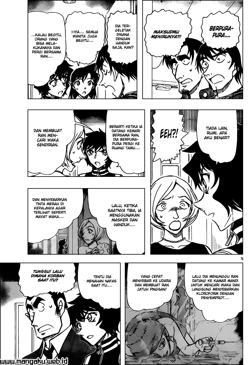 Rebirth of God Level Prodigal Son Chapter 2 - halaman 6