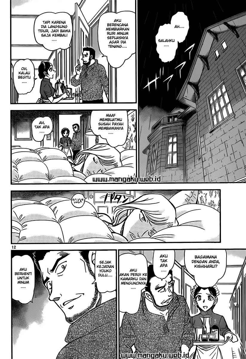 Rebirth of God Level Prodigal Son Chapter 21 - halaman 13