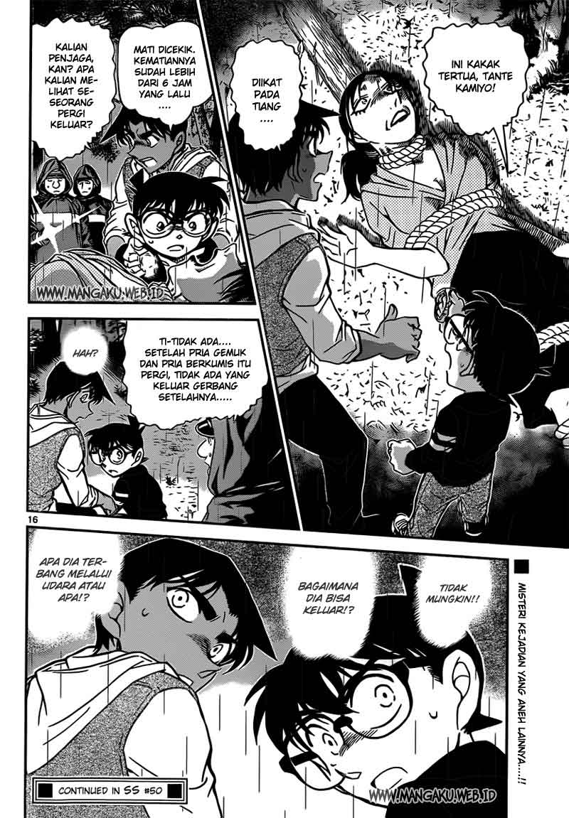 Rebirth of God Level Prodigal Son Chapter 22 - halaman 17