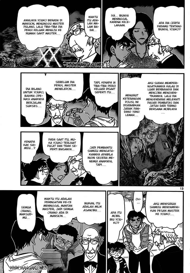 Rebirth of God Level Prodigal Son Chapter 23 - halaman 14