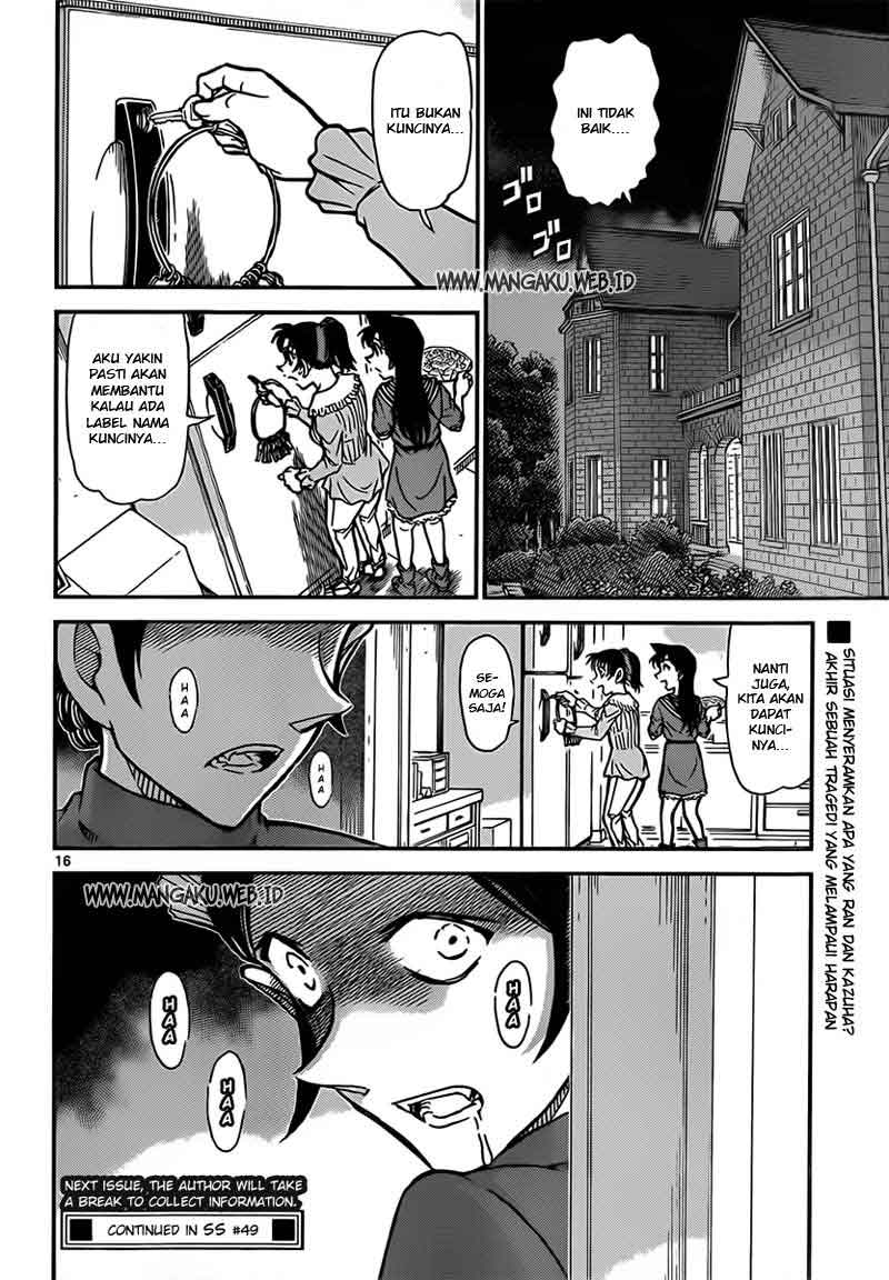 Rebirth of God Level Prodigal Son Chapter 23 - halaman 17