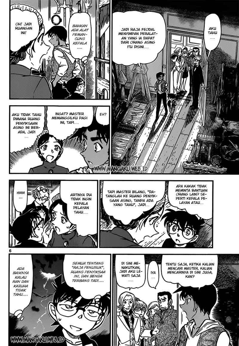 Rebirth of God Level Prodigal Son Chapter 23 - halaman 7