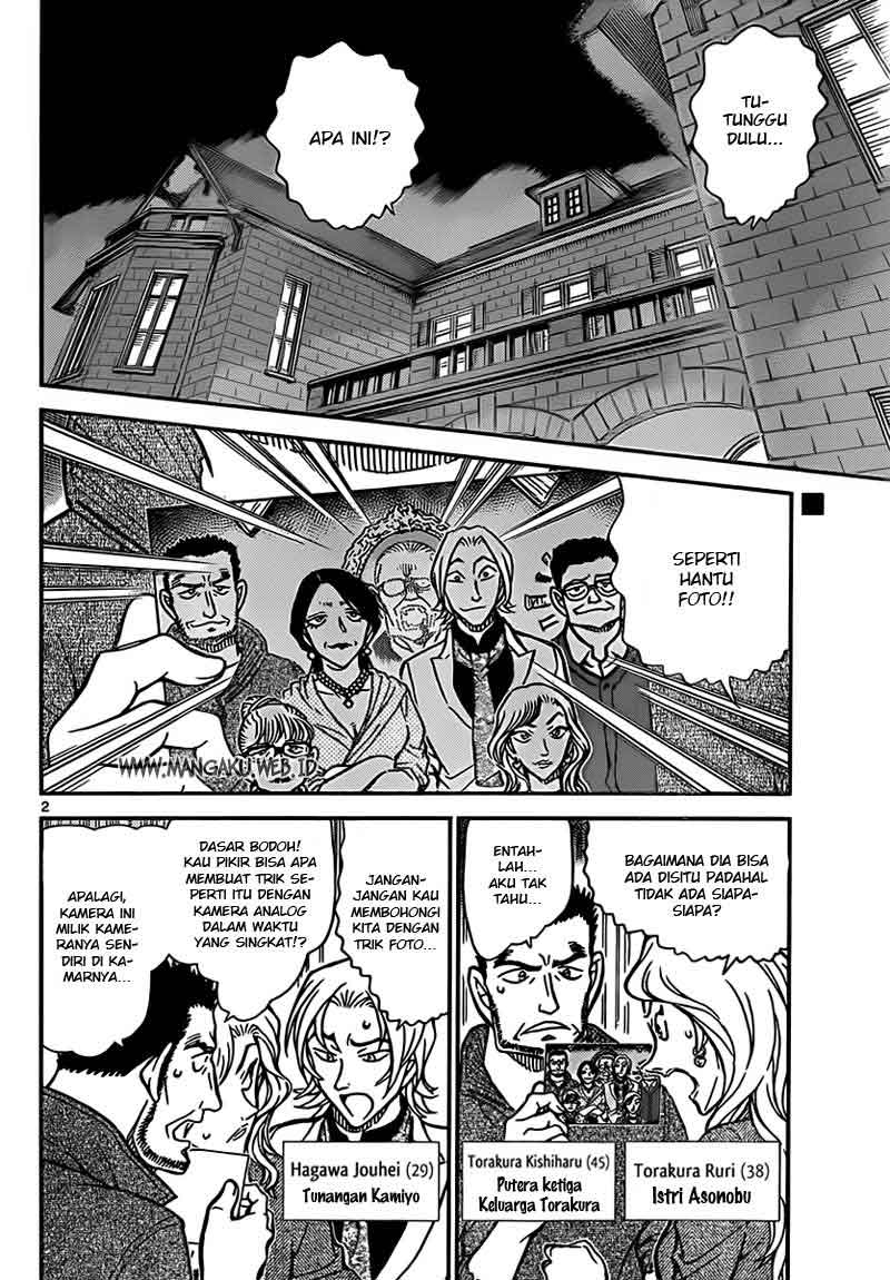 Rebirth of God Level Prodigal Son Chapter 24 - halaman 3