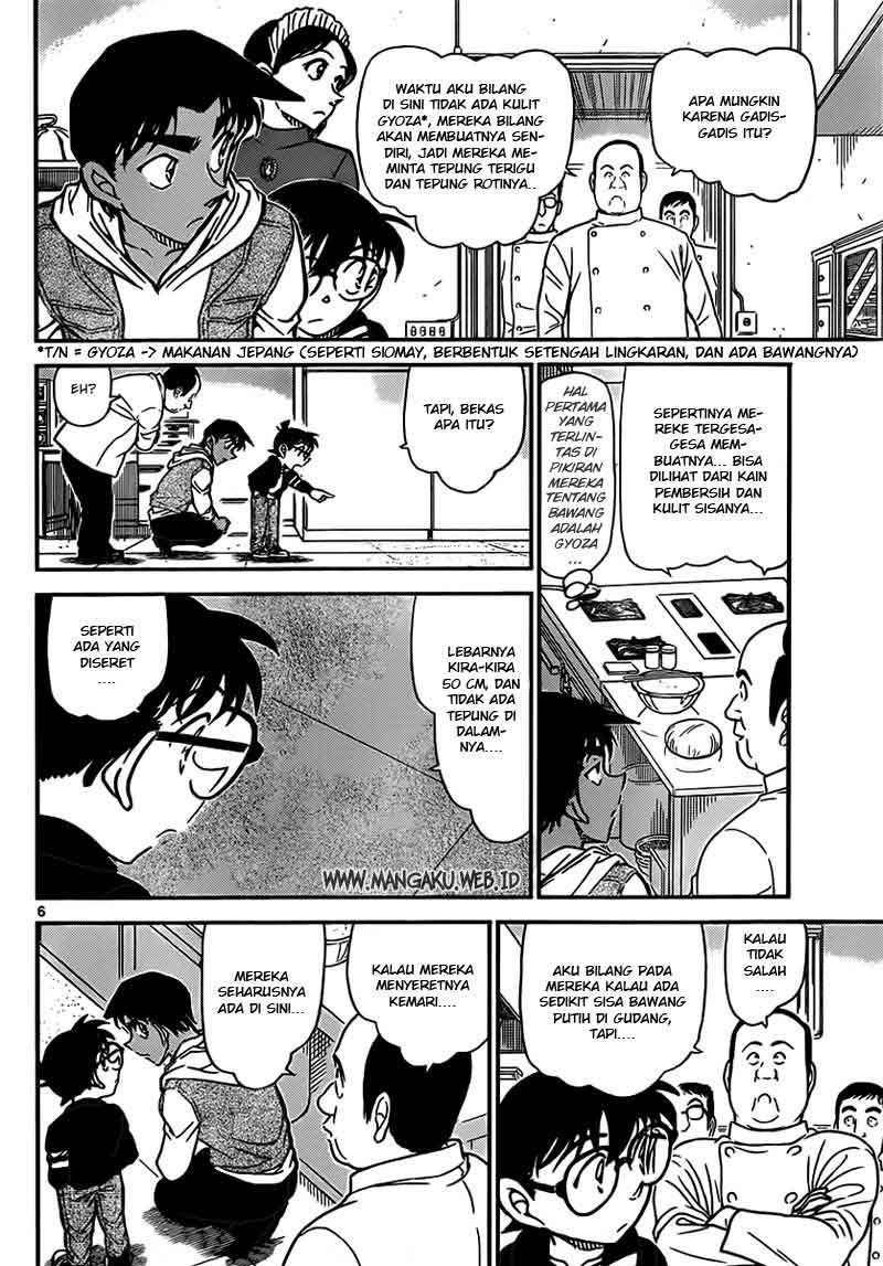 Rebirth of God Level Prodigal Son Chapter 24 - halaman 7