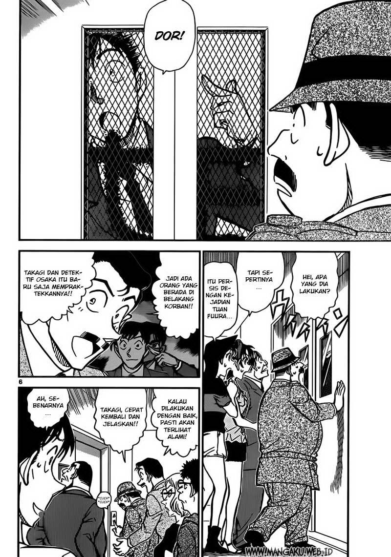 Rebirth of God Level Prodigal Son Chapter 27 - halaman 7