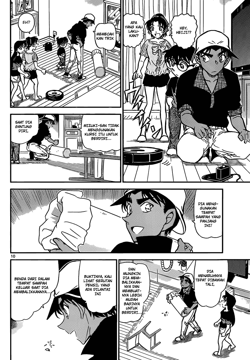 Rebirth of God Level Prodigal Son Chapter 29 - halaman 11