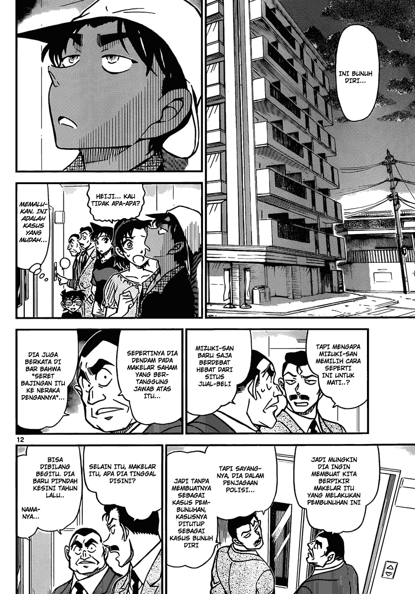 Rebirth of God Level Prodigal Son Chapter 29 - halaman 13