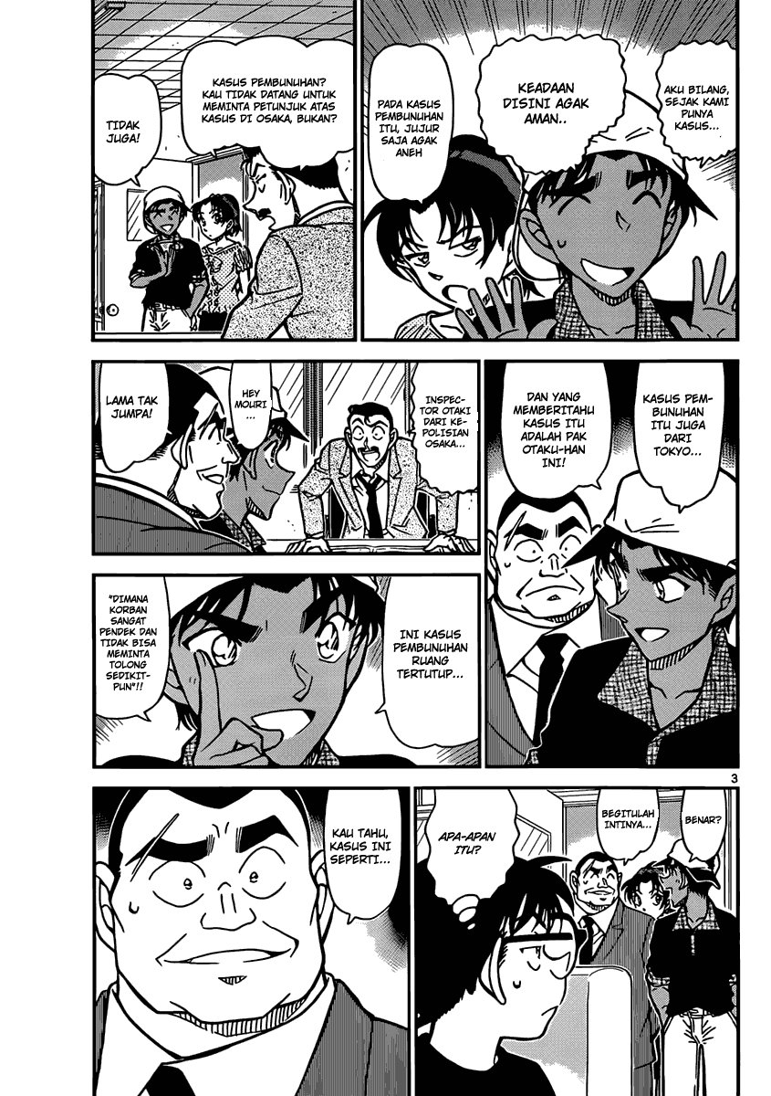 Rebirth of God Level Prodigal Son Chapter 29 - halaman 4