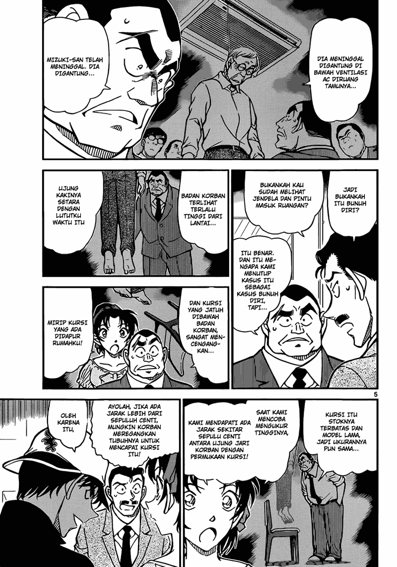 Rebirth of God Level Prodigal Son Chapter 29 - halaman 6