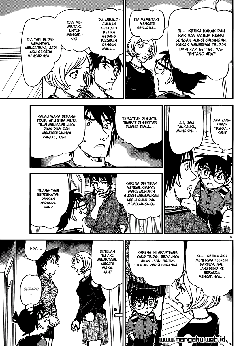 Rebirth of God Level Prodigal Son Chapter 3 - halaman 10