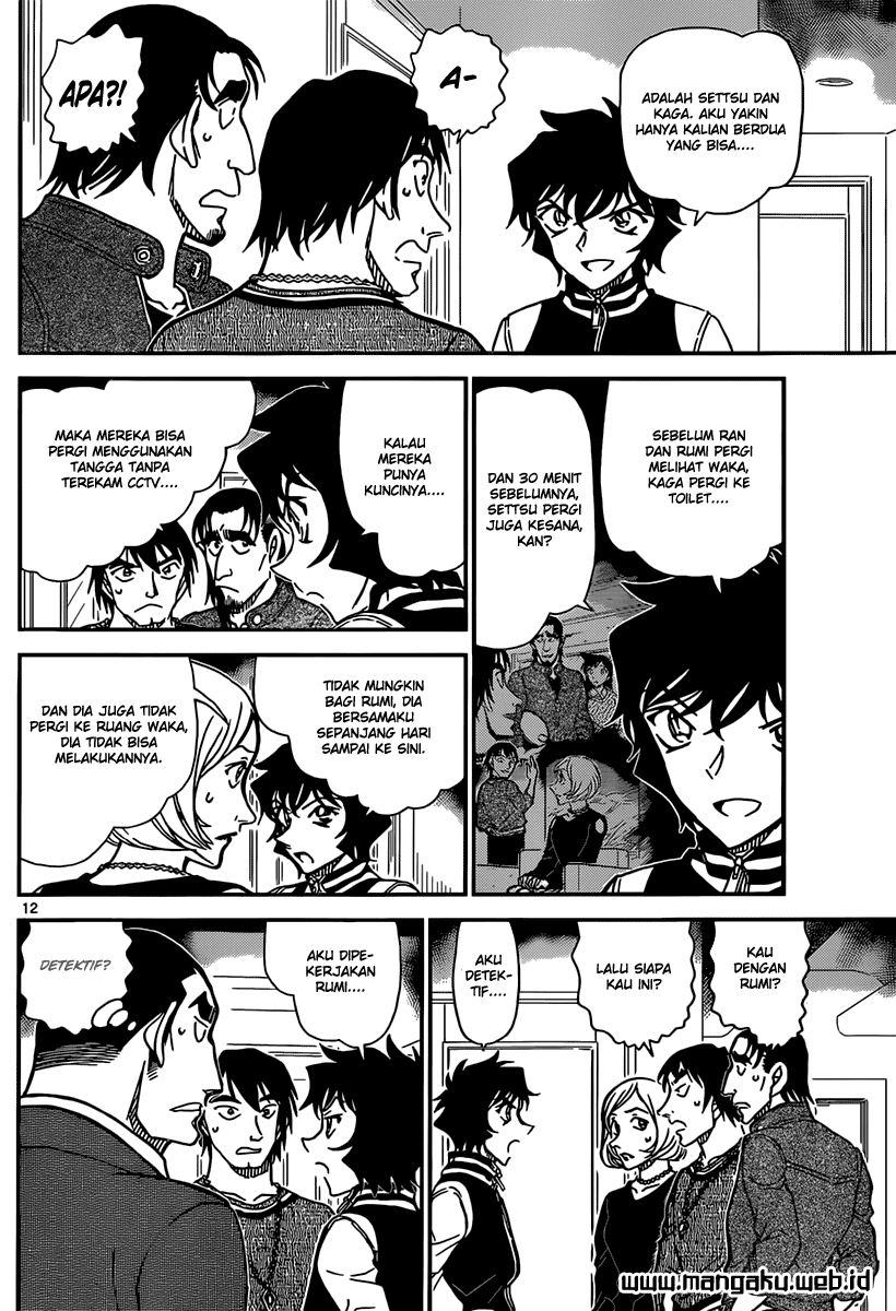 Rebirth of God Level Prodigal Son Chapter 3 - halaman 13