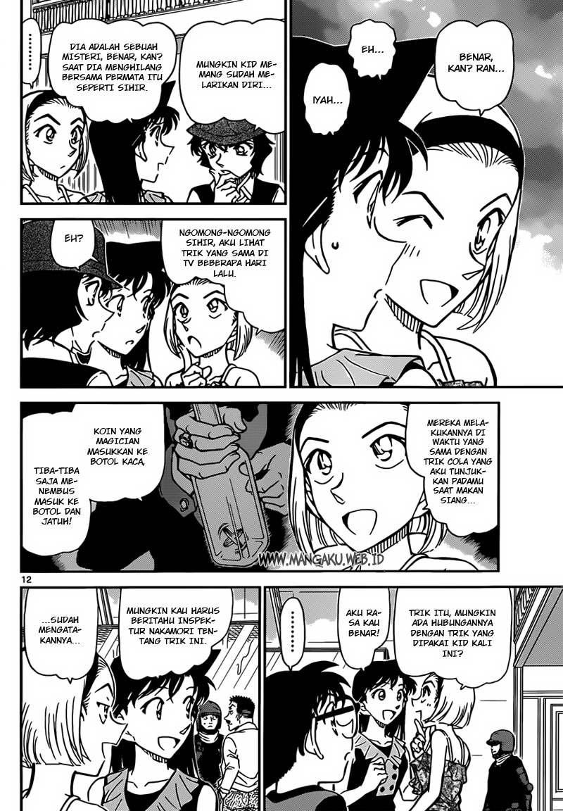 Rebirth of God Level Prodigal Son Chapter 31 - halaman 13