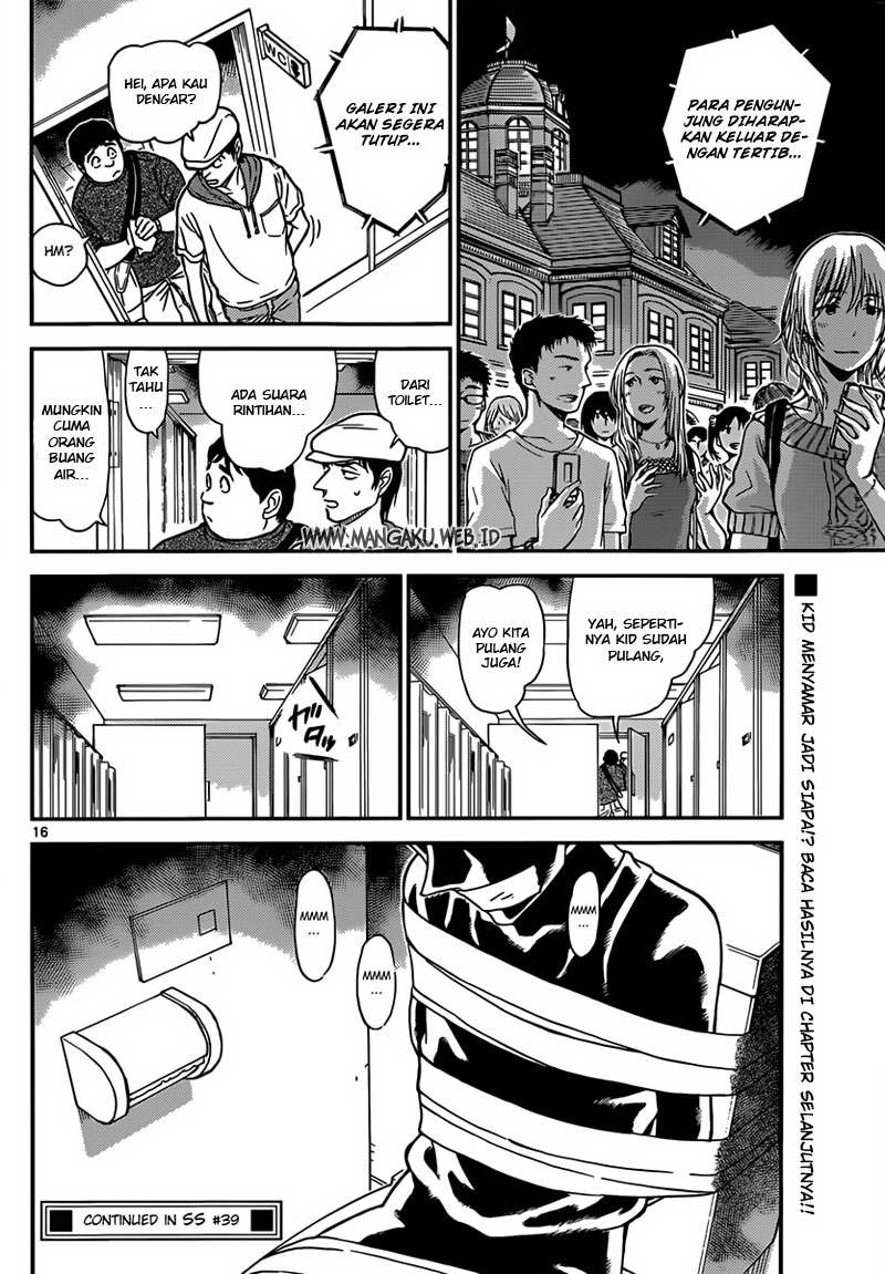 Rebirth of God Level Prodigal Son Chapter 31 - halaman 17