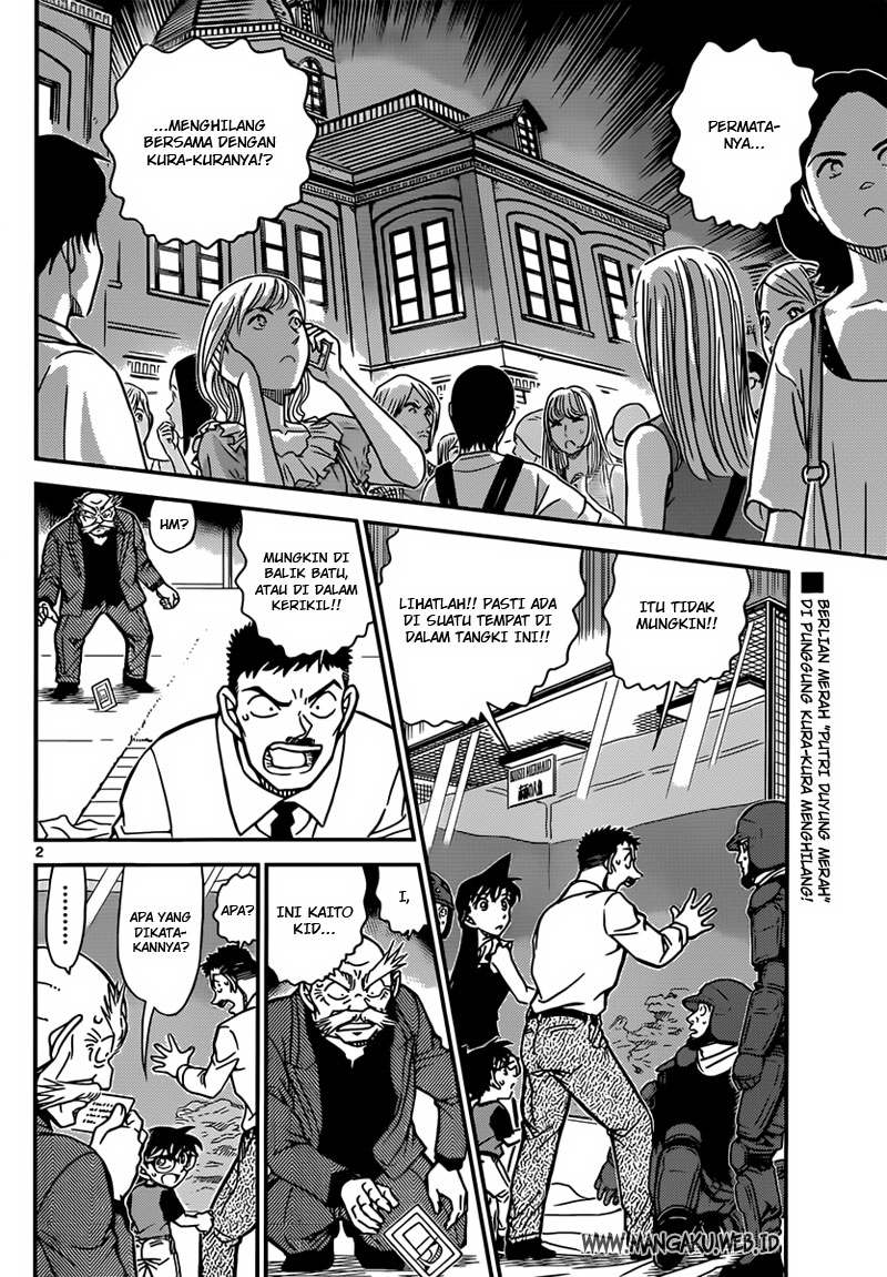 Rebirth of God Level Prodigal Son Chapter 31 - halaman 3