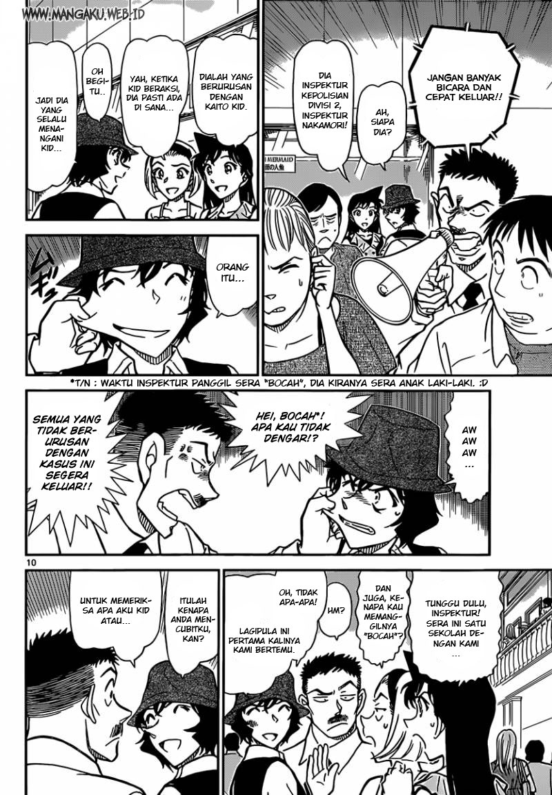 Rebirth of God Level Prodigal Son Chapter 32 - halaman 10
