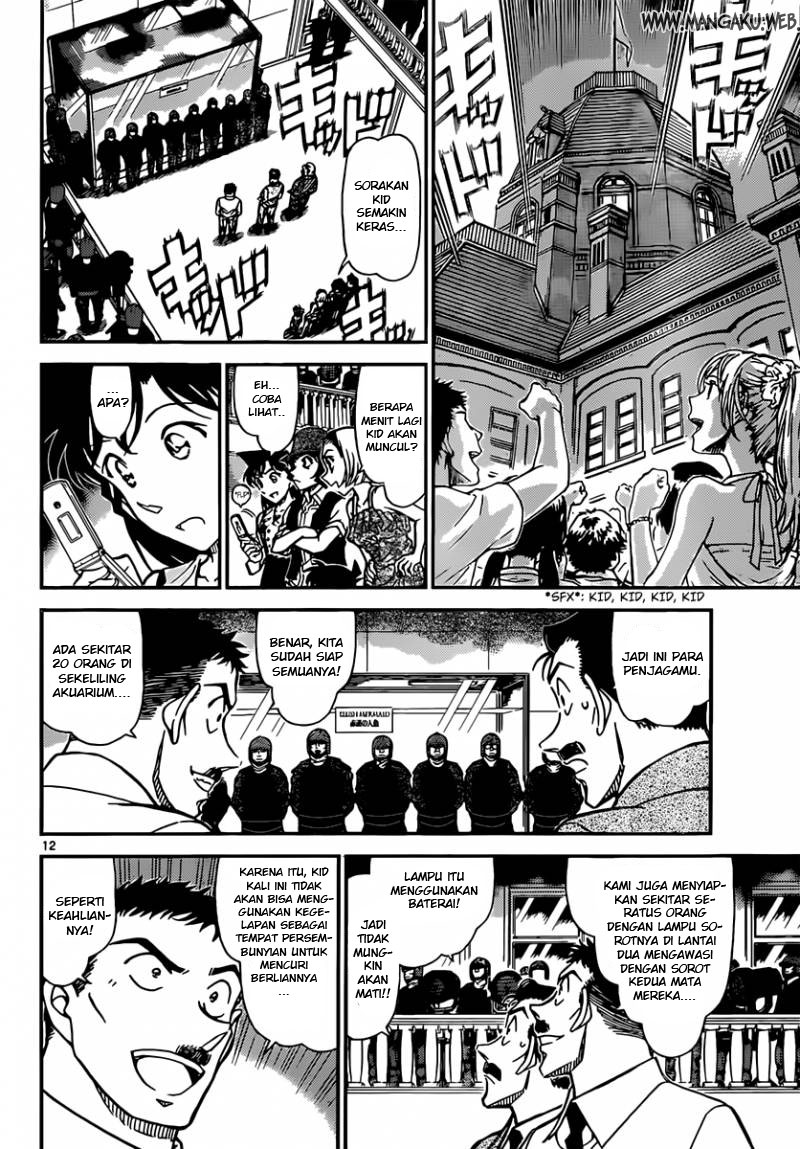 Rebirth of God Level Prodigal Son Chapter 32 - halaman 12