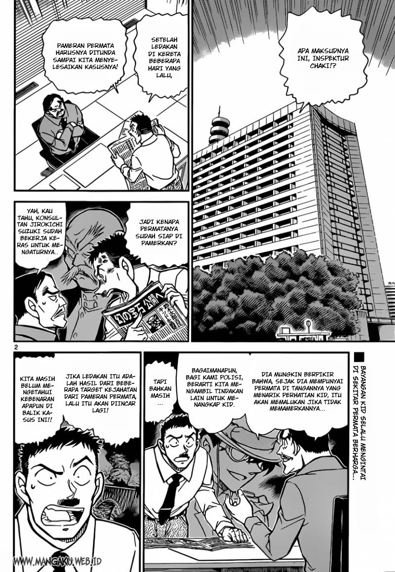 Rebirth of God Level Prodigal Son Chapter 32 - halaman 2