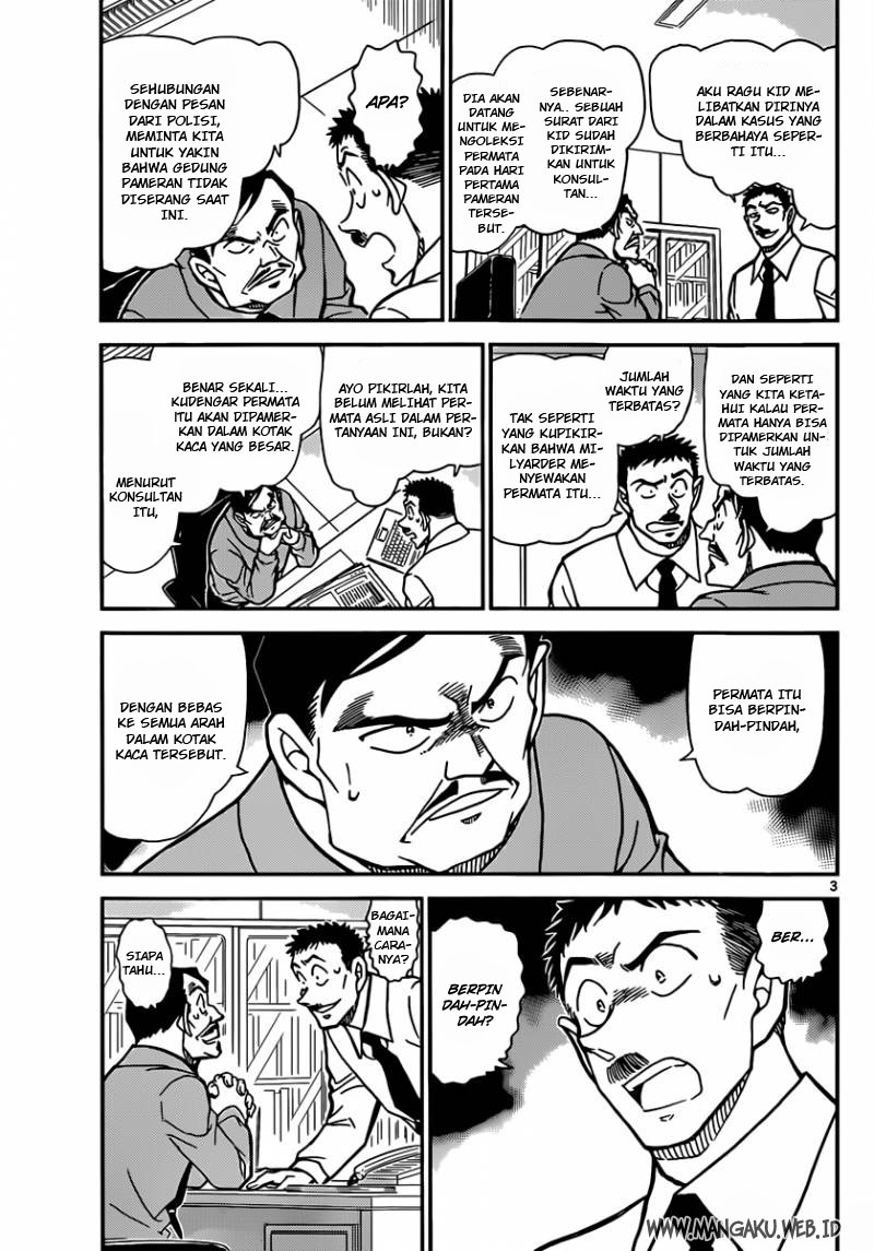 Rebirth of God Level Prodigal Son Chapter 32 - halaman 3