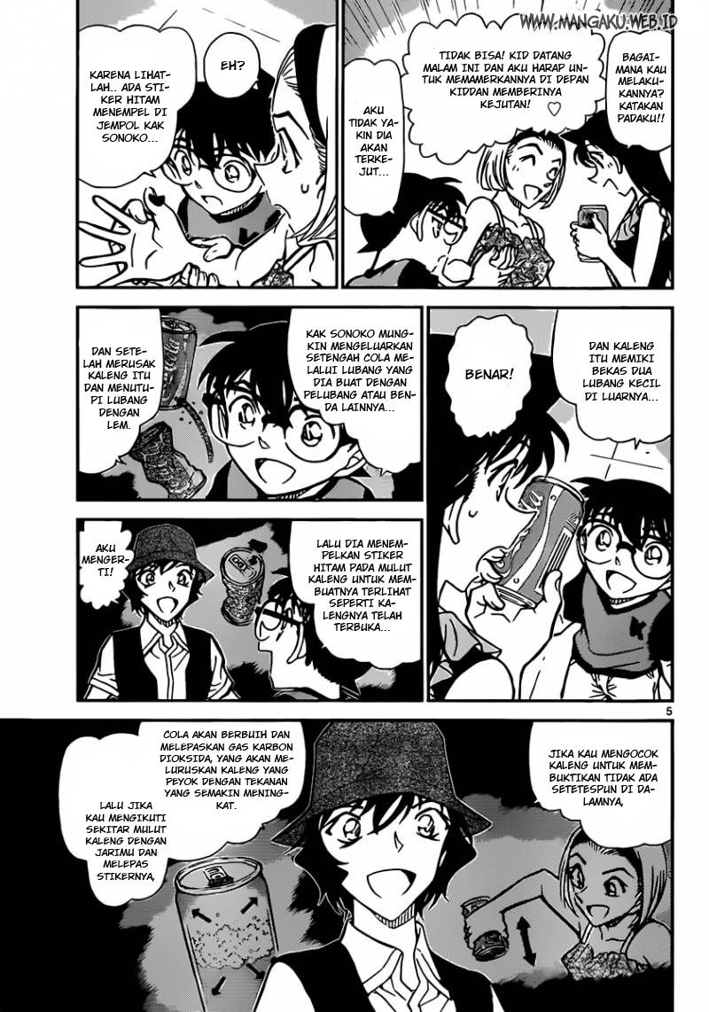 Rebirth of God Level Prodigal Son Chapter 32 - halaman 5