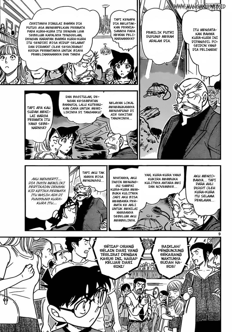 Rebirth of God Level Prodigal Son Chapter 32 - halaman 9