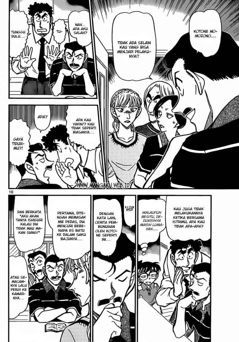 Rebirth of God Level Prodigal Son Chapter 33 - halaman 11