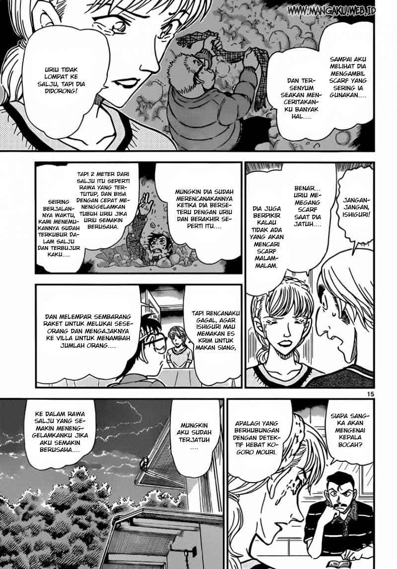 Rebirth of God Level Prodigal Son Chapter 33 - halaman 16