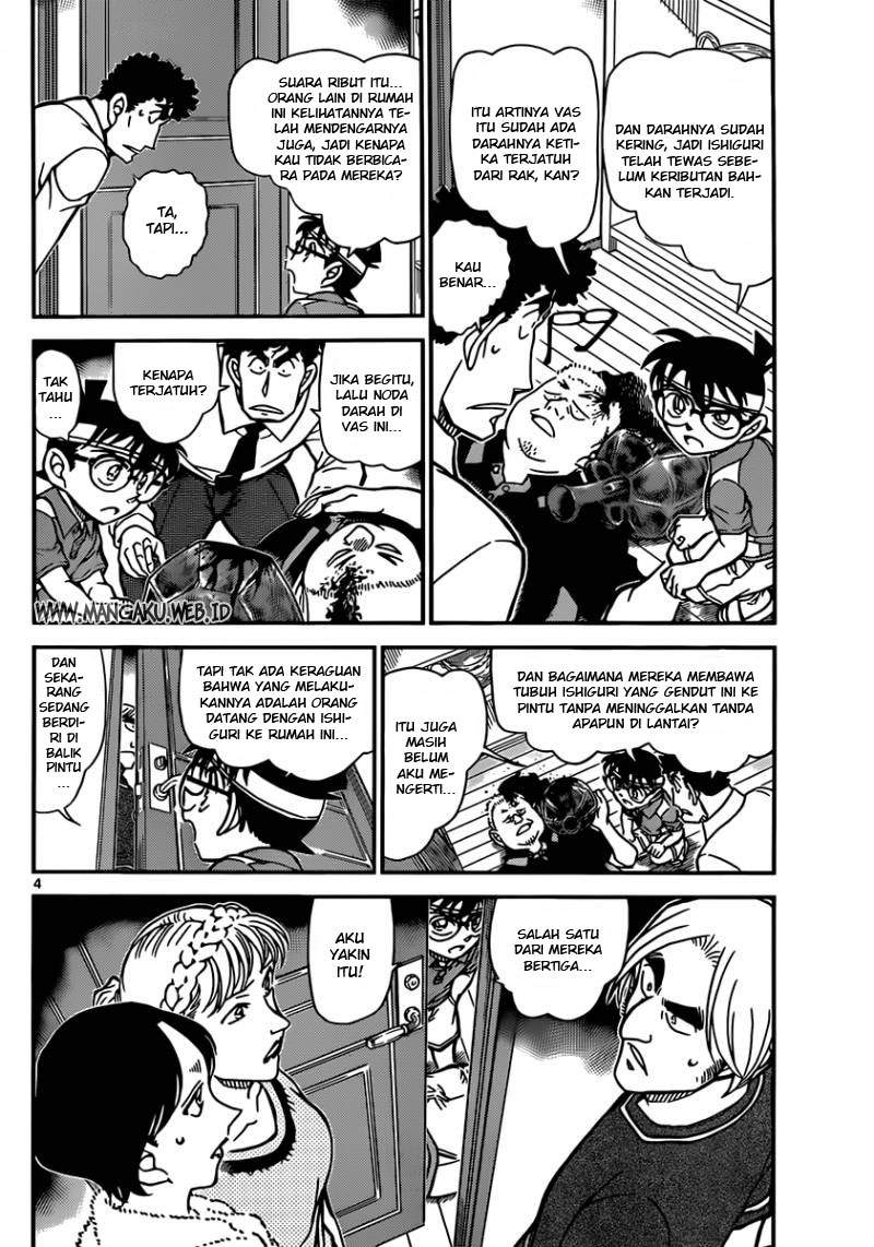 Rebirth of God Level Prodigal Son Chapter 34 - halaman 5
