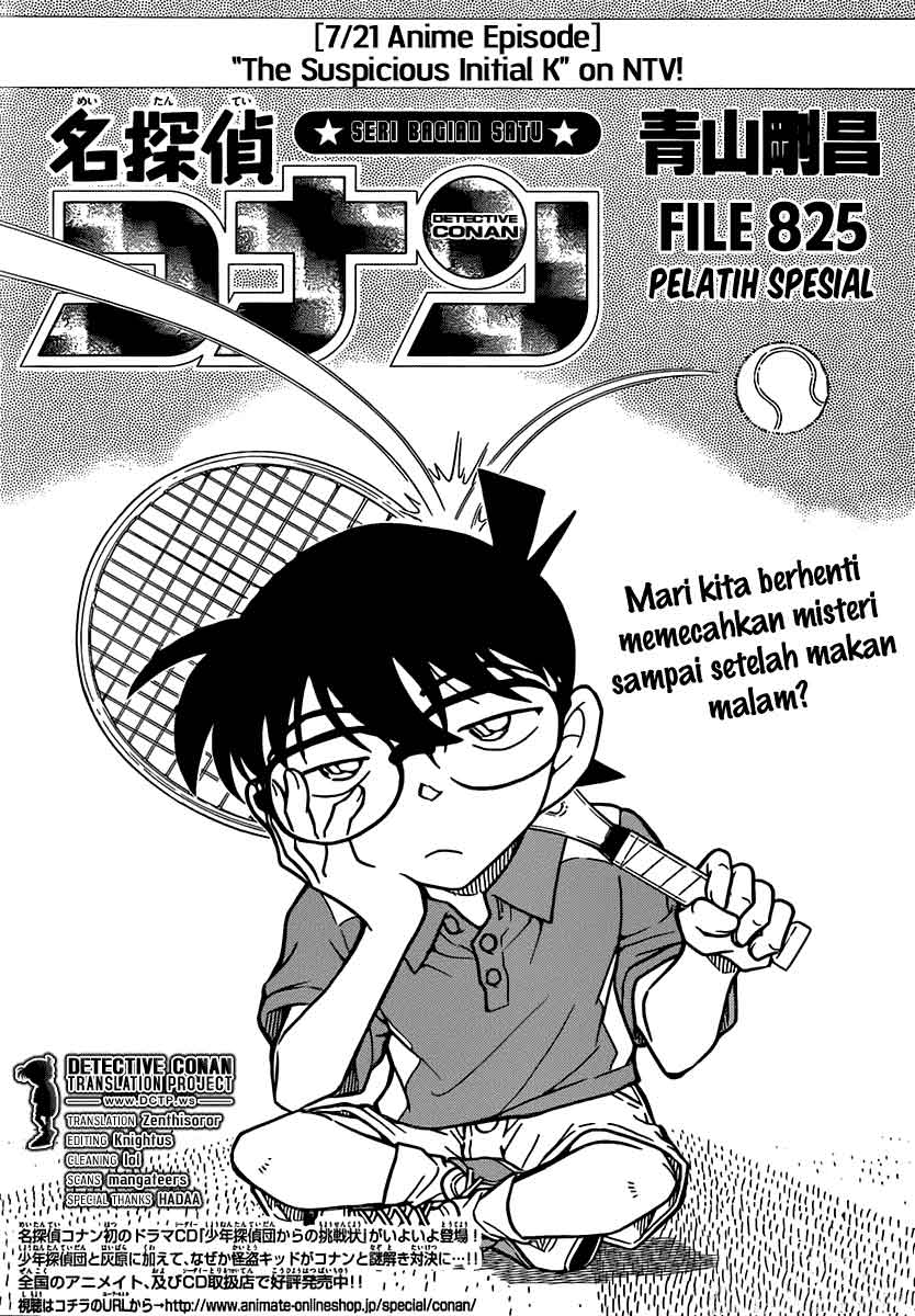 Rebirth of God Level Prodigal Son Chapter 35 - halaman 1