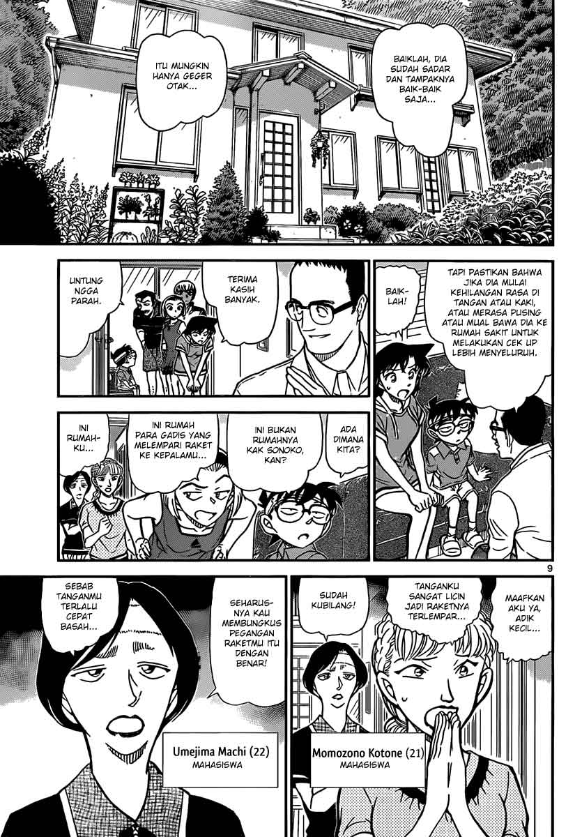 Rebirth of God Level Prodigal Son Chapter 35 - halaman 10