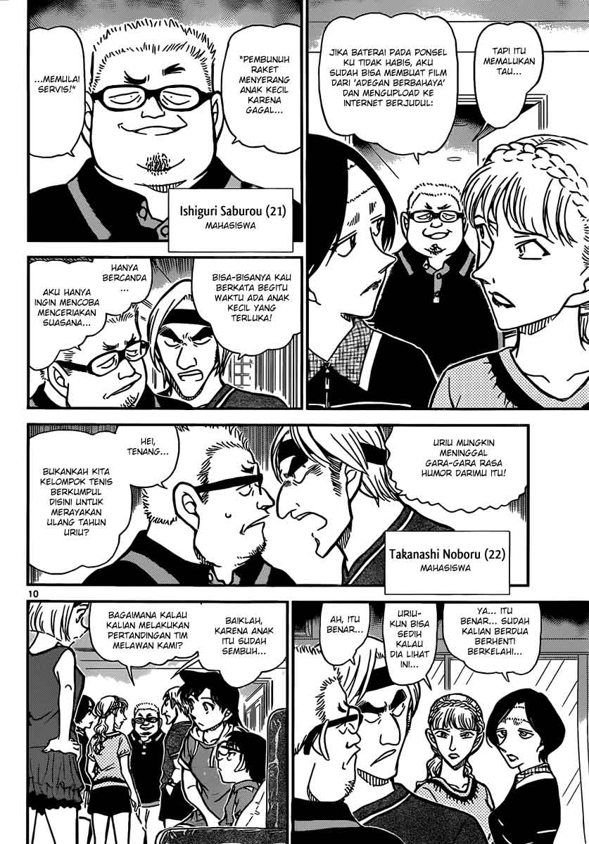Rebirth of God Level Prodigal Son Chapter 35 - halaman 11