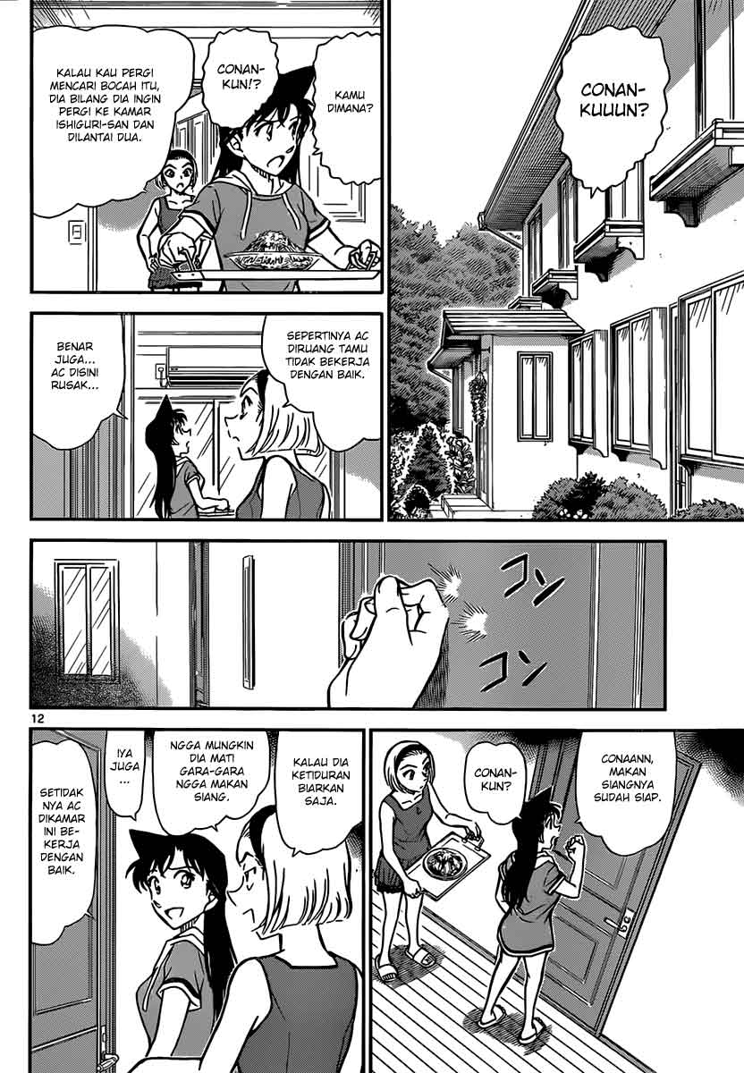 Rebirth of God Level Prodigal Son Chapter 35 - halaman 13