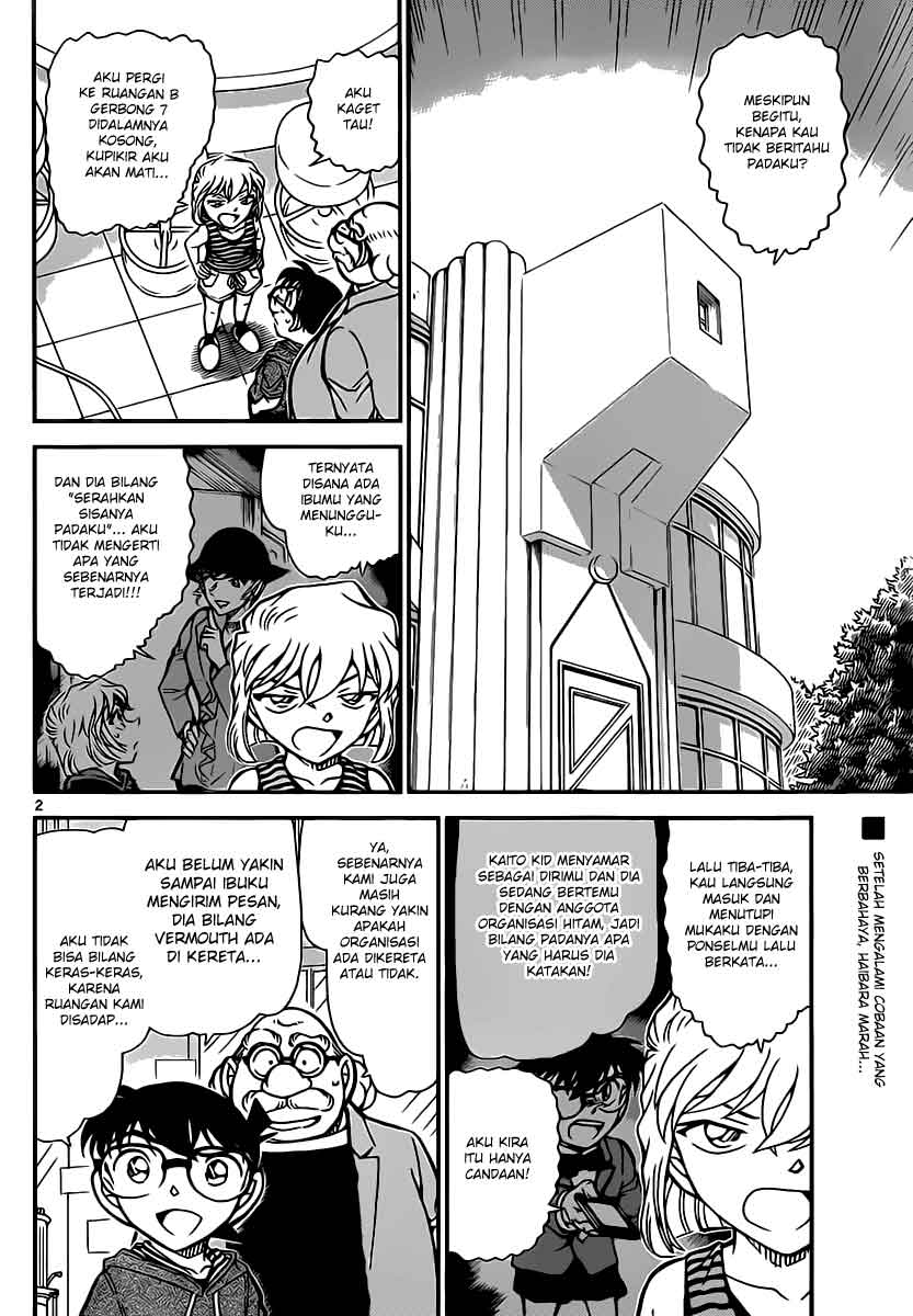 Rebirth of God Level Prodigal Son Chapter 35 - halaman 3