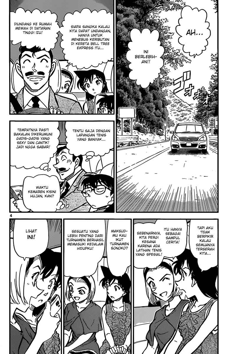 Rebirth of God Level Prodigal Son Chapter 35 - halaman 5