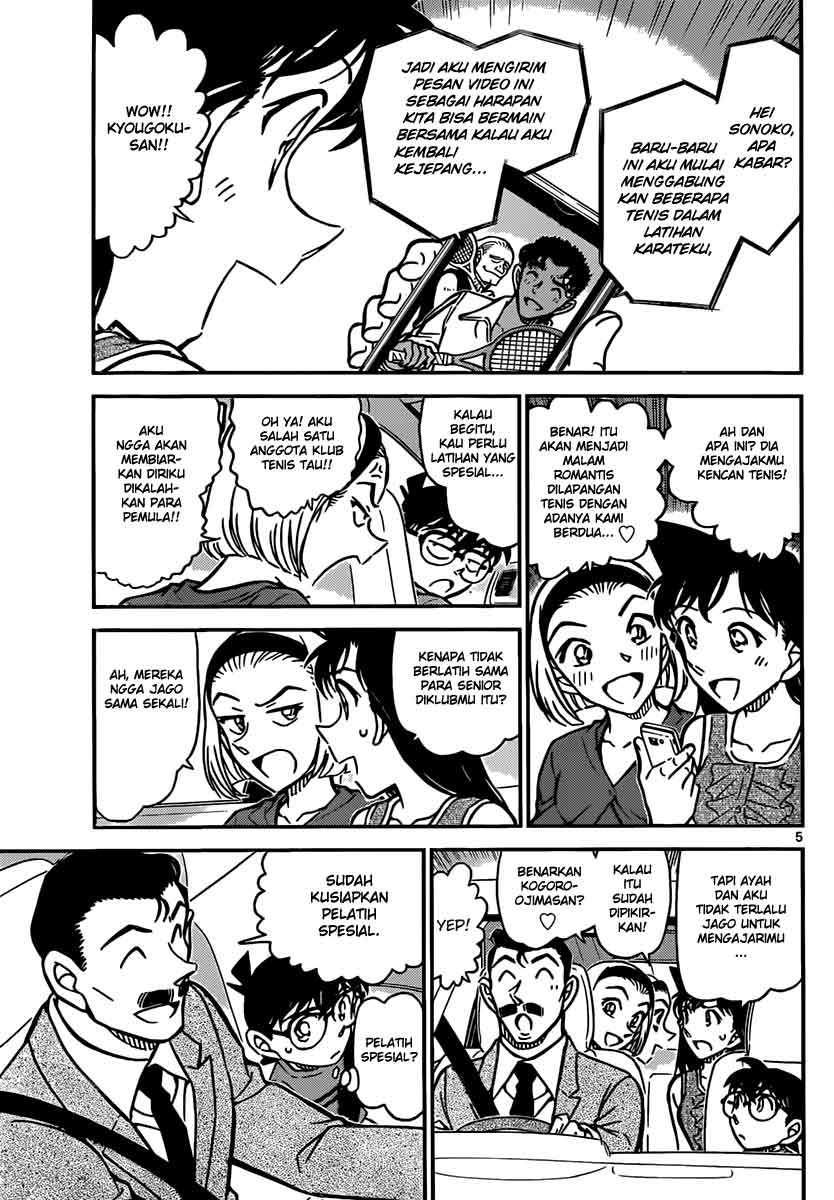 Rebirth of God Level Prodigal Son Chapter 35 - halaman 6