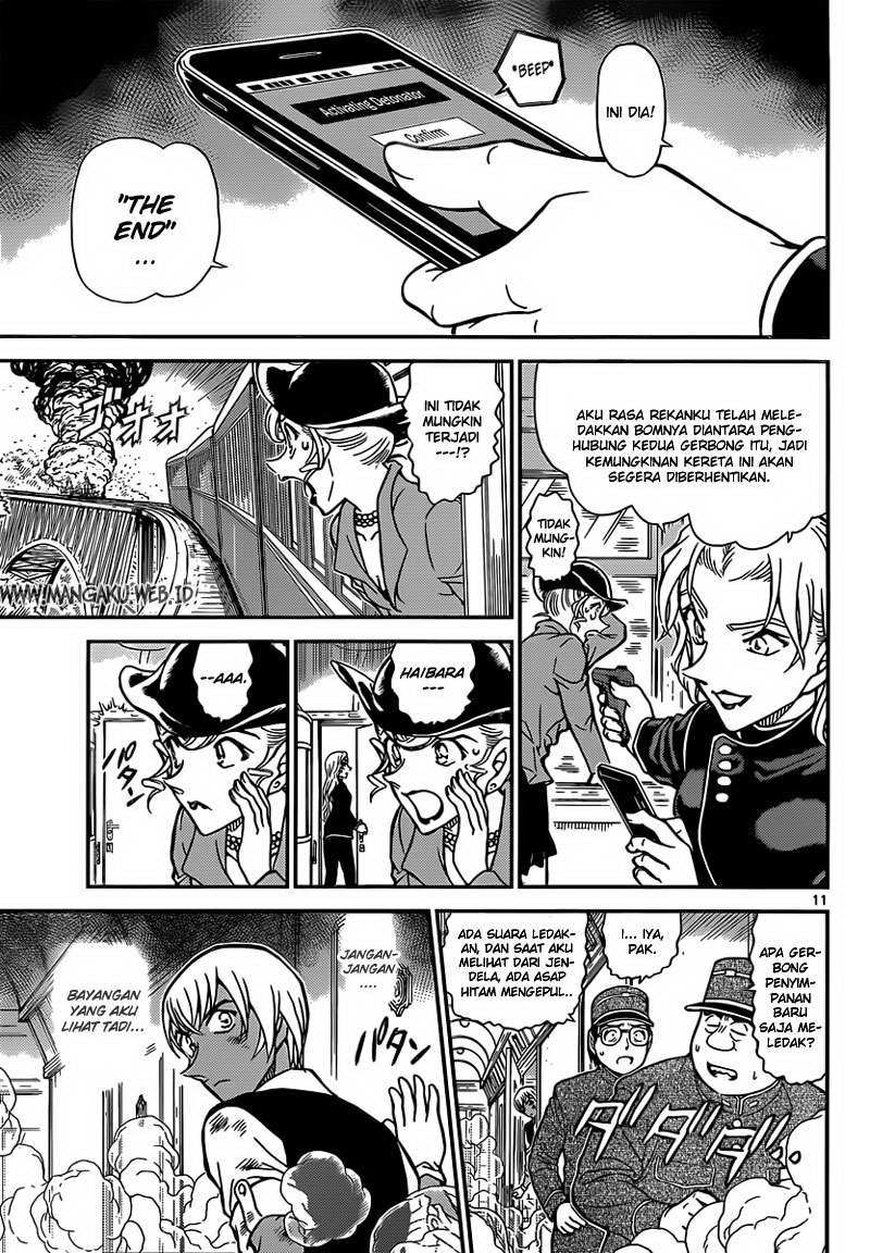 Rebirth of God Level Prodigal Son Chapter 36 - halaman 12