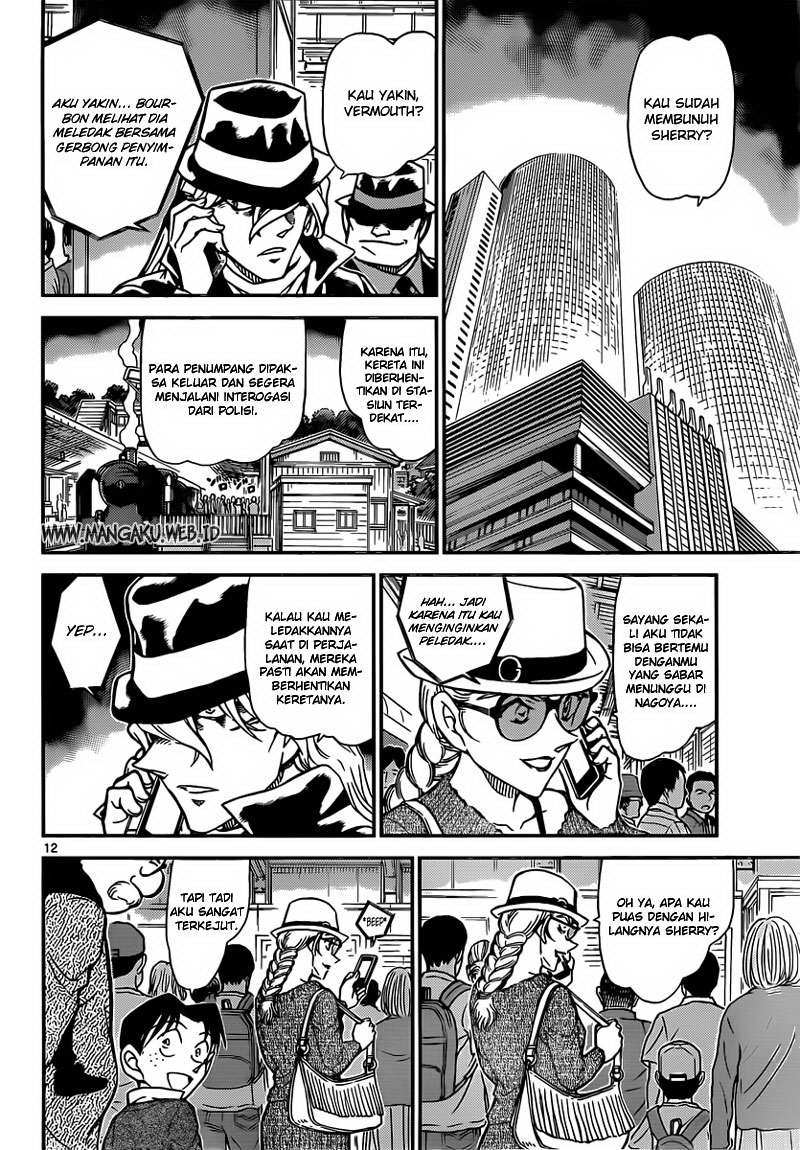 Rebirth of God Level Prodigal Son Chapter 36 - halaman 13