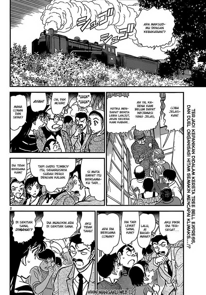 Rebirth of God Level Prodigal Son Chapter 36 - halaman 3
