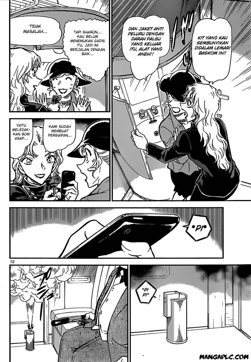 Rebirth of God Level Prodigal Son Chapter 37 - halaman 13