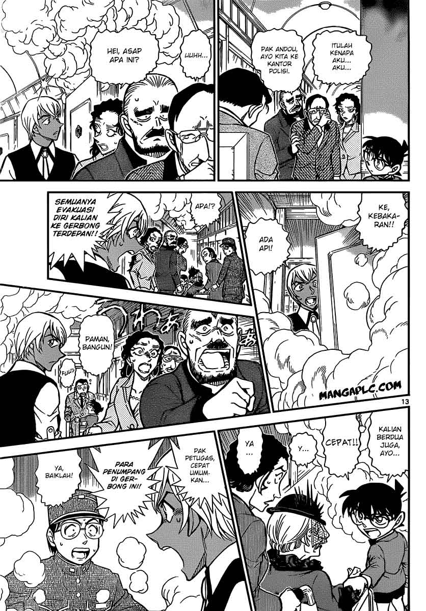 Rebirth of God Level Prodigal Son Chapter 37 - halaman 14