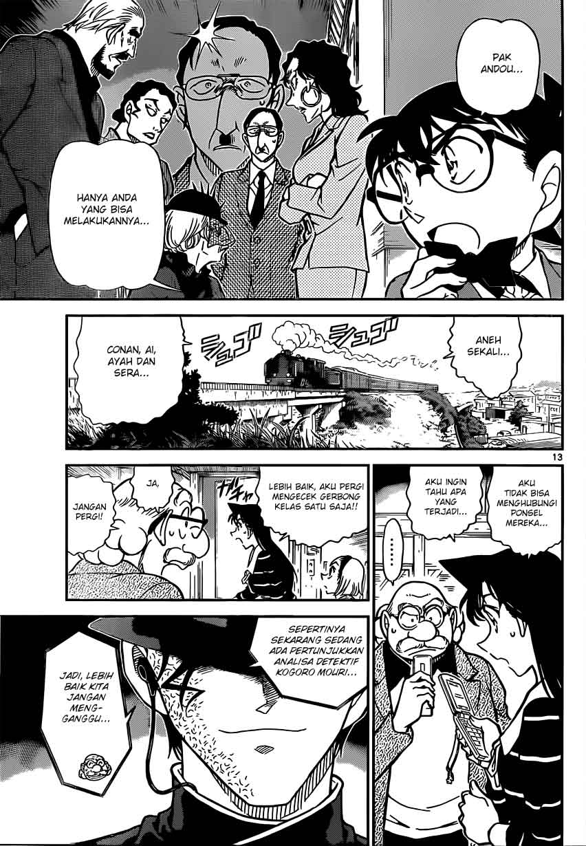 Rebirth of God Level Prodigal Son Chapter 38 - halaman 13