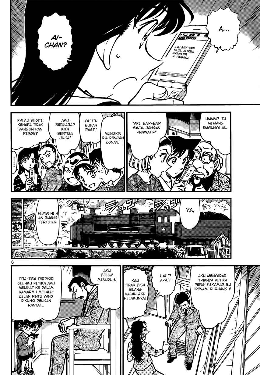 Rebirth of God Level Prodigal Son Chapter 38 - halaman 6