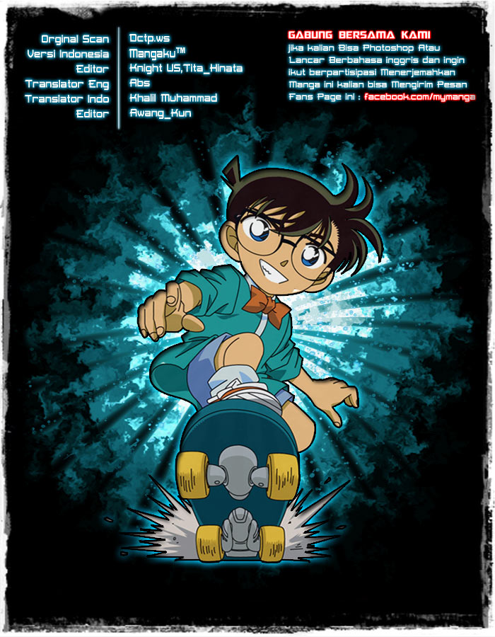 Rebirth of God Level Prodigal Son Chapter 39 - halaman 1