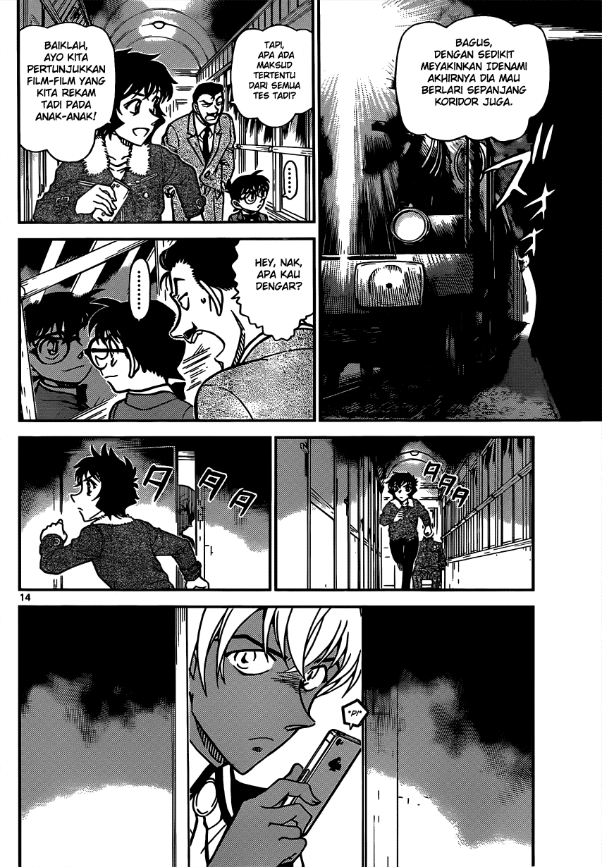 Rebirth of God Level Prodigal Son Chapter 39 - halaman 15