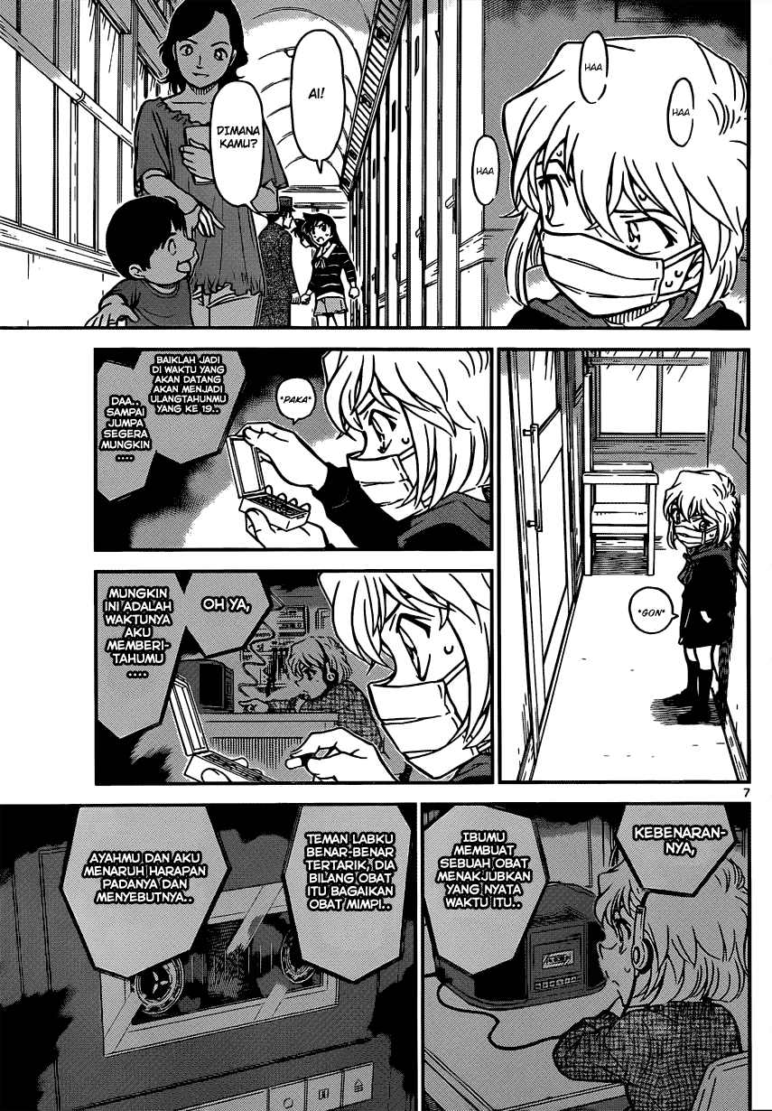 Rebirth of God Level Prodigal Son Chapter 39 - halaman 8