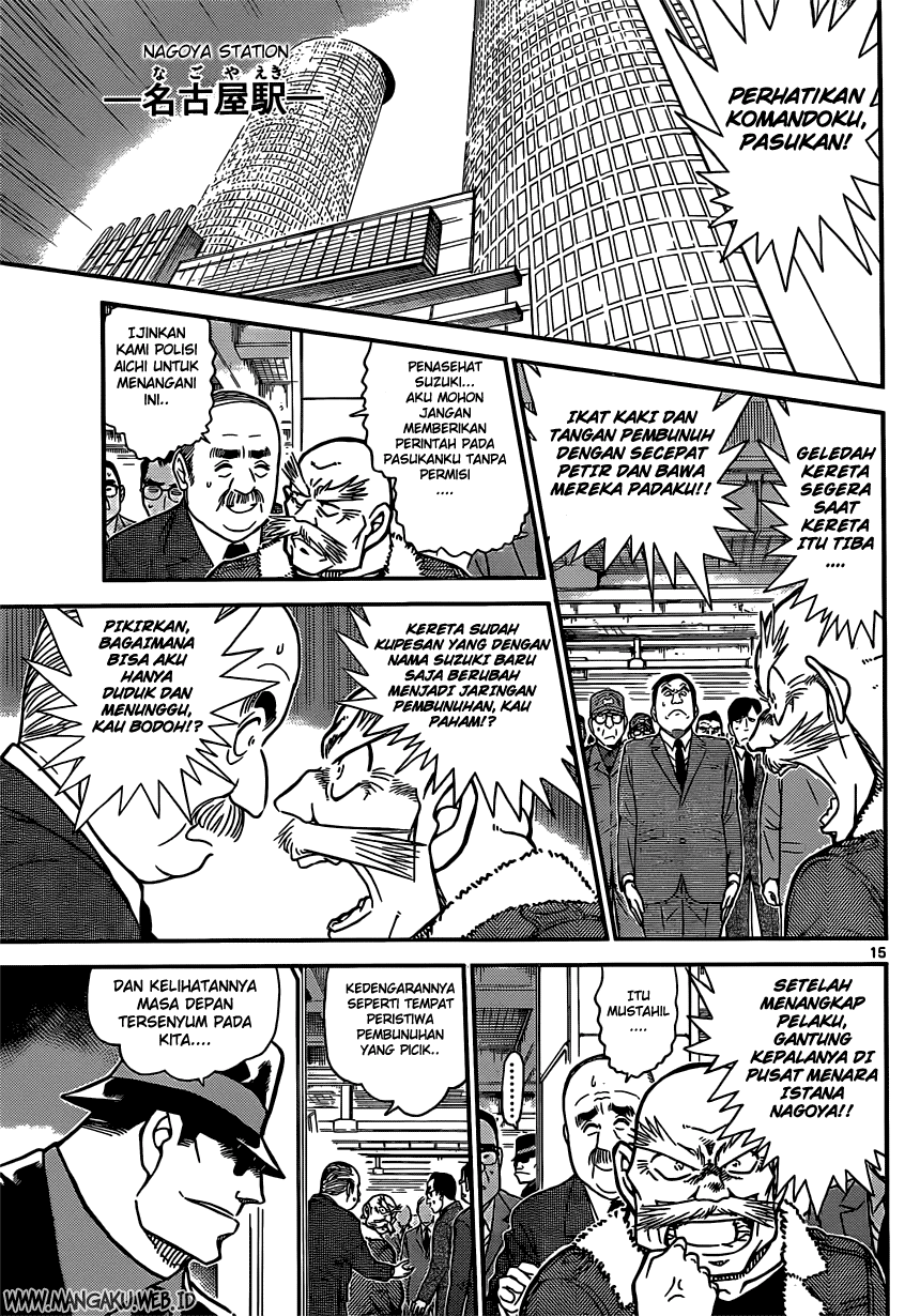 Rebirth of God Level Prodigal Son Chapter 42 - halaman 15