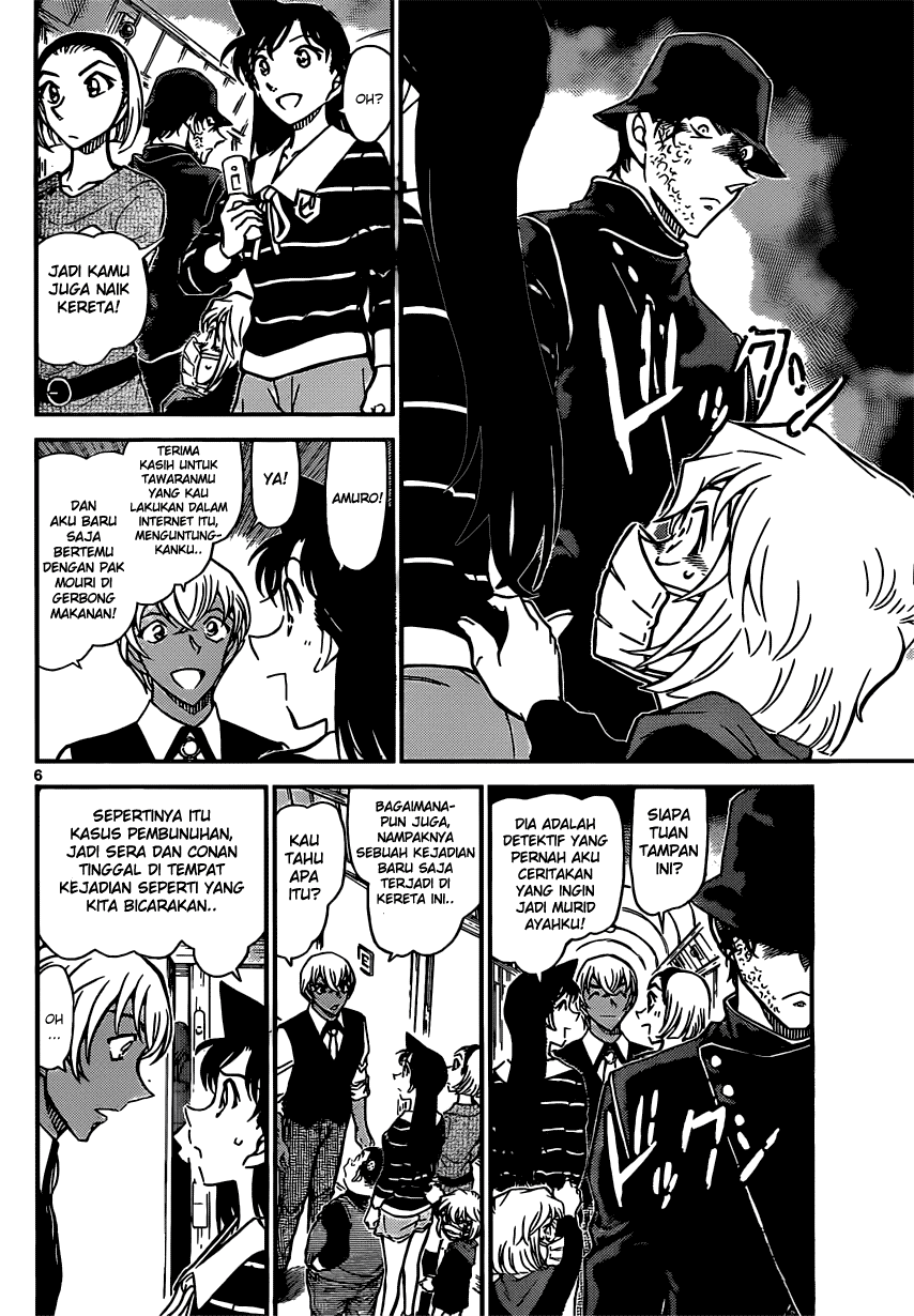 Rebirth of God Level Prodigal Son Chapter 42 - halaman 7