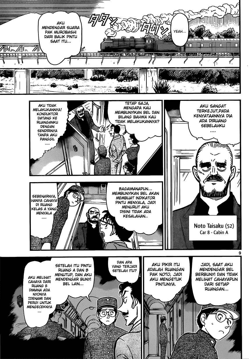 Rebirth of God Level Prodigal Son Chapter 42 - halaman 9