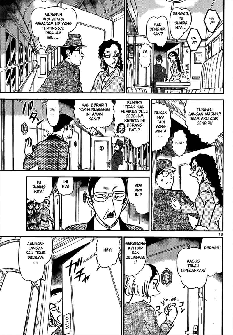 Rebirth of God Level Prodigal Son Chapter 43 - halaman 14