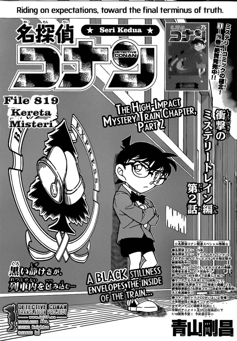 Rebirth of God Level Prodigal Son Chapter 43 - halaman 2