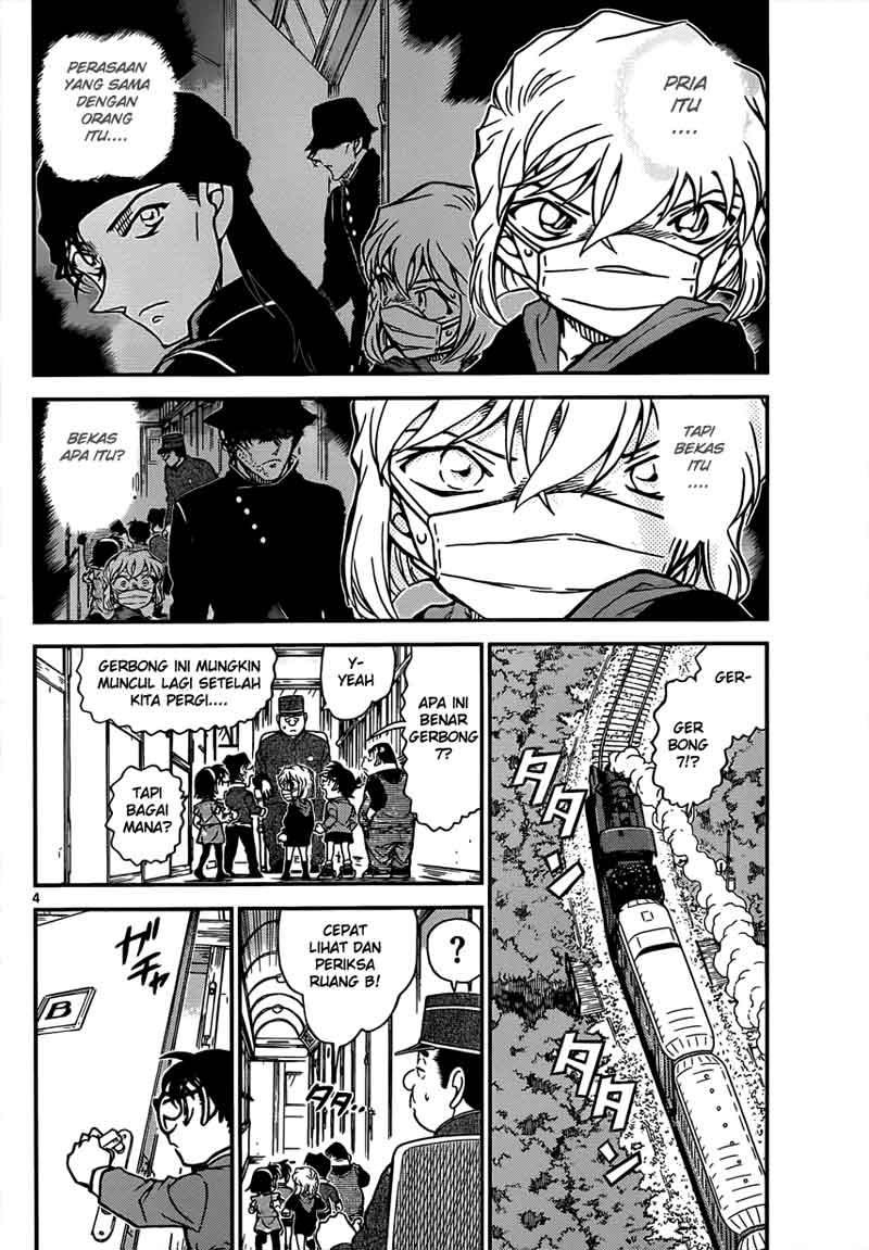 Rebirth of God Level Prodigal Son Chapter 43 - halaman 5